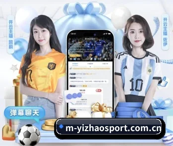探索 亿兆体育APP 的故事 - 体育资讯服务